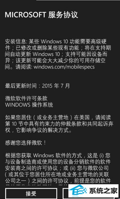 lumia640wp8.1winxp Mobileϵͳķ