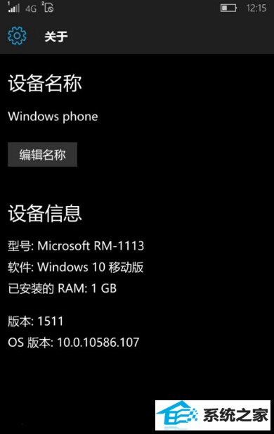 lumia640wp8.1winxp Mobileϵͳķ