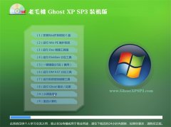 老毛桃Ghost WinXP 老机装机版 2022.06