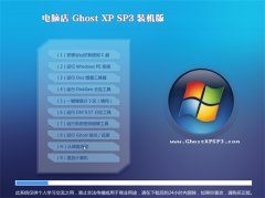 电脑店WinXP 增强装机版 2022.02