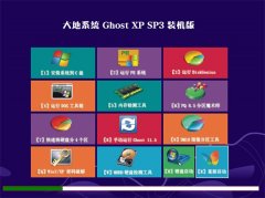 大地系统Ghost WinXP 新机装机版 2021.04